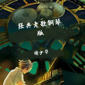 阿部夏树的所有电影大全
