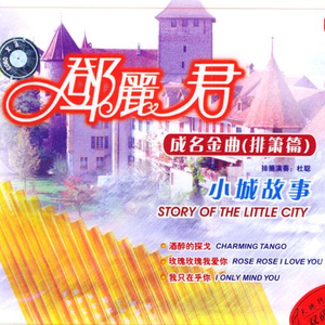 阿部夏树的所有电影大全
